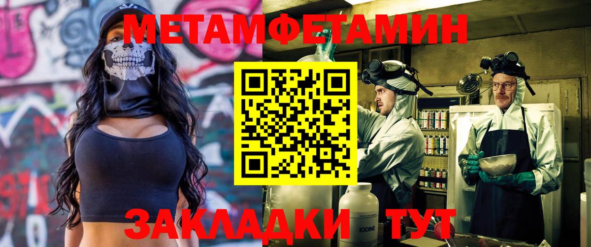 Amphetamine Premium Красноуфимск