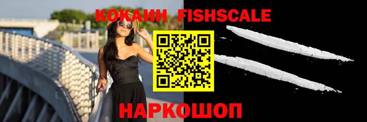 КОКАИН Боливия Красноуфимск
