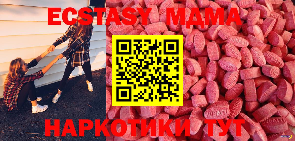 ЭКСТАЗИ Punisher Красноуфимск