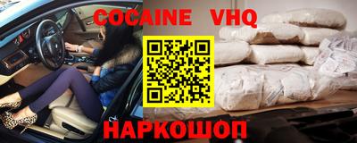 герыч Кандалакша