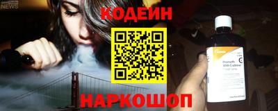 герыч Кандалакша