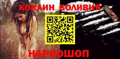 а пвп мука Канаш