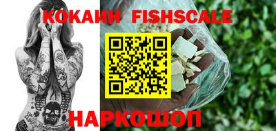 герыч Кандалакша
