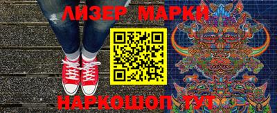 герыч Кандалакша