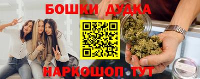 а пвп мука Канаш