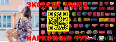 PSILOCYBIN Камышлов