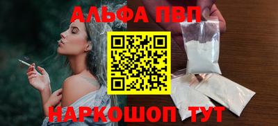 герыч Кандалакша