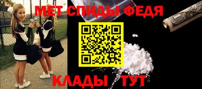 а пвп мука Канаш