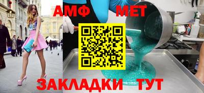 а пвп мука Канаш