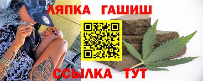 герыч Кандалакша
