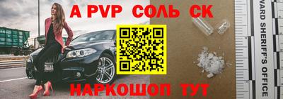 герыч Кандалакша