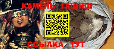 герыч Кандалакша