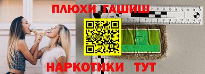 PSILOCYBIN Камышлов