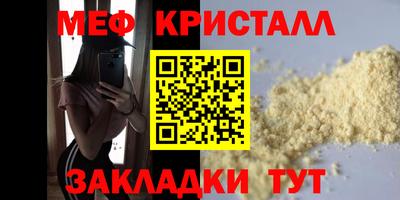 герыч Кандалакша
