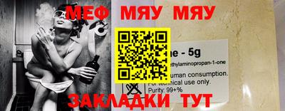 а пвп мука Канаш