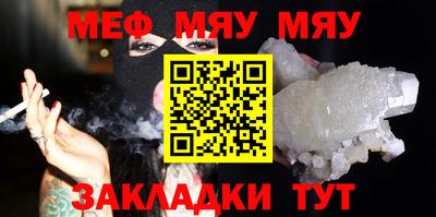 а пвп мука Канаш