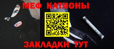 а пвп мука Канаш