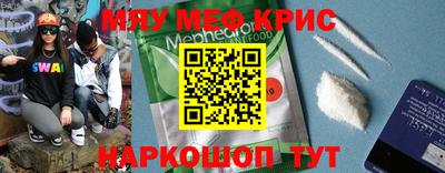 а пвп мука Канаш