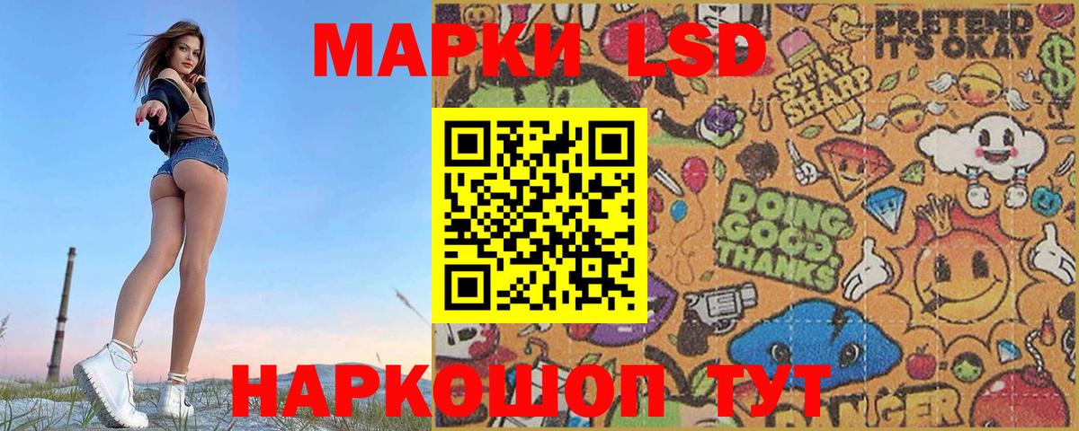 Красноуфимск  ЛСД экстази ecstasy  ЛСД экстази кислота  Лсд 25 экстази  Вход с VPN 