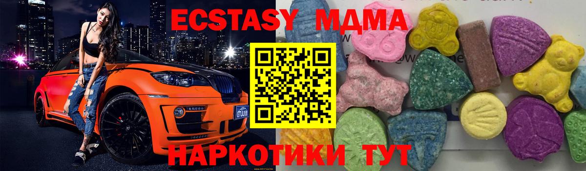 ТГК Красноуфимск