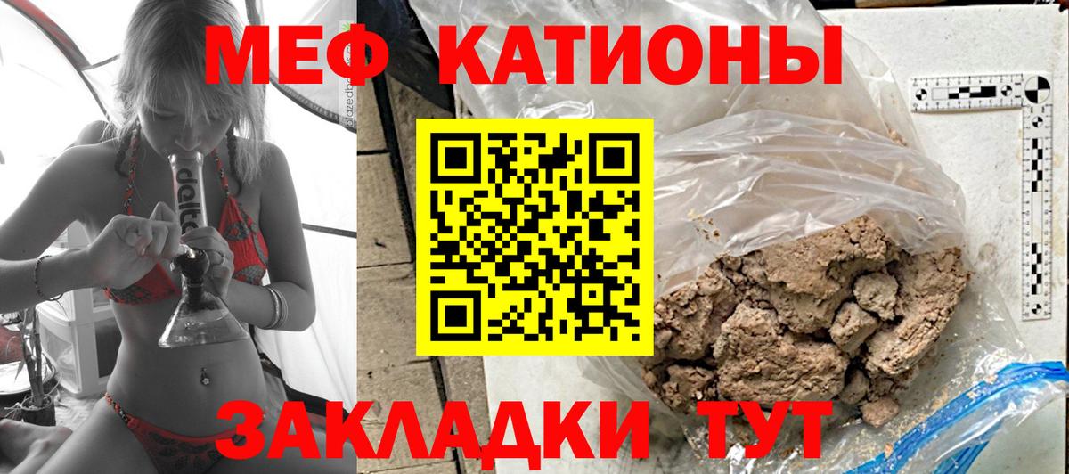 Меф мука  Вход с VPN  Мефедрон  Красноуфимск  Меф VHQ 