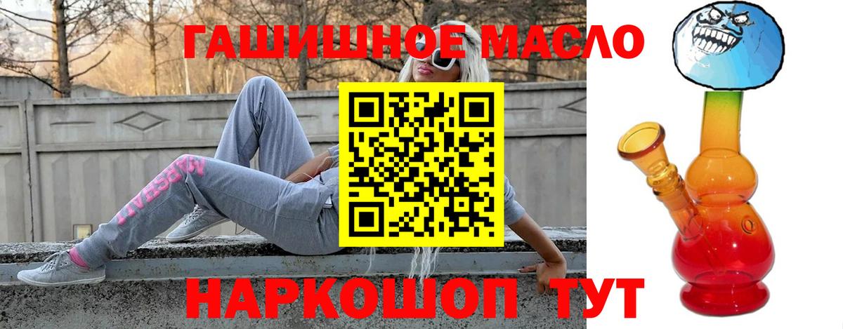 закладка  Вход с VPN  Красноуфимск  Дистиллят ТГК вейп с тгк 