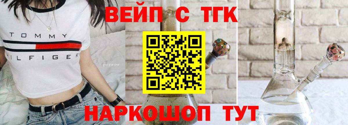 Дистиллят ТГК гашишное масло Красноуфимск