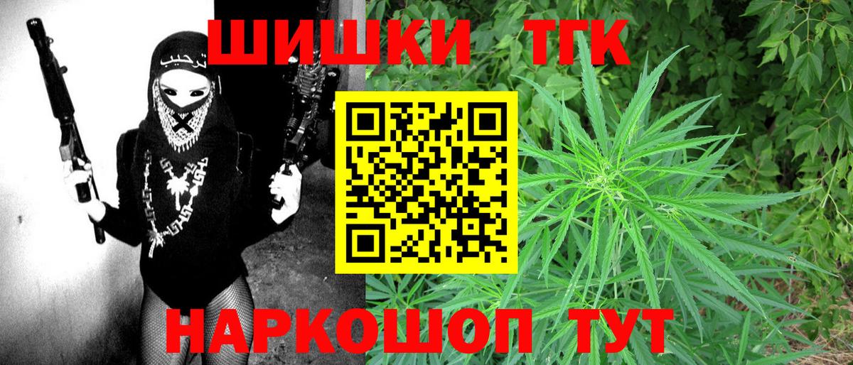 Канабис марихуана  Вход с VPN  Конопля LSD WEED  Красноуфимск  МАРИХУАНА OG Kush 